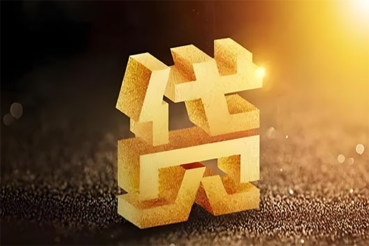 上海房产二次抵押贷款怎么办理?