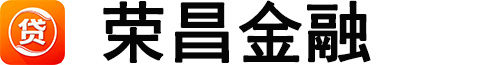 上海房产抵押贷款